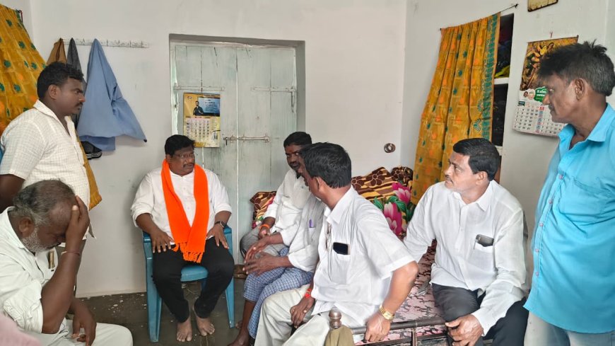 మృత్యురాలు కుటుంబాని పరామర్శించిన ఎల్లేని సుధాకరావు