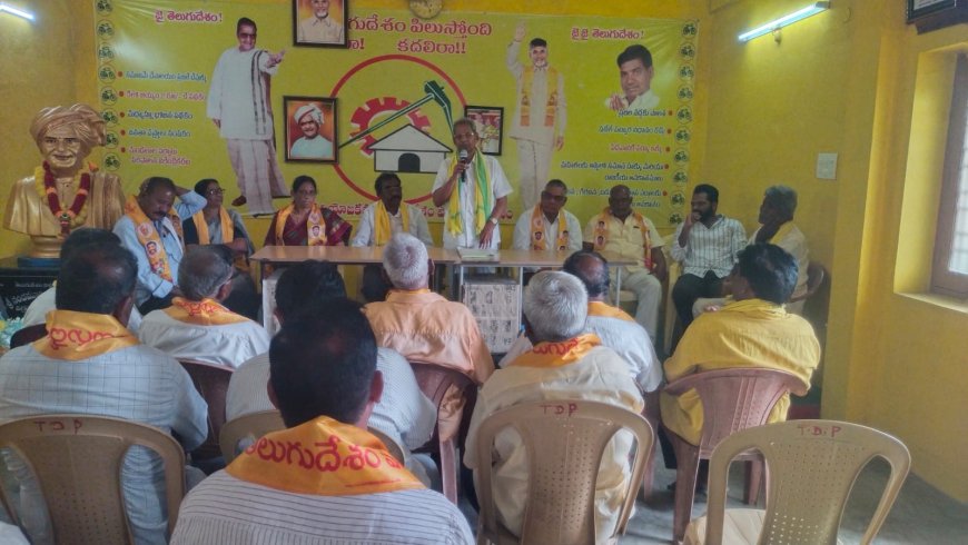 మధిర టిడిపి నియోజకవర్గంలో"సెప్టెంబర్ 17 హైదరాబాద్ విముక్తి దినోత్సవం ఘనంగా"నిర్వహించారు