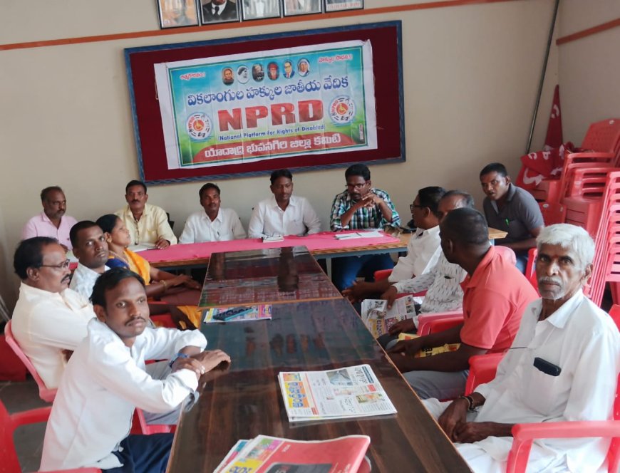 సీఎం ఇచ్చిన మాట నిలబెట్టుకోవాలి ఎన్.పి. ఆర్.డి రాష్ట్ర అధ్యక్షులు కె వెంకట్