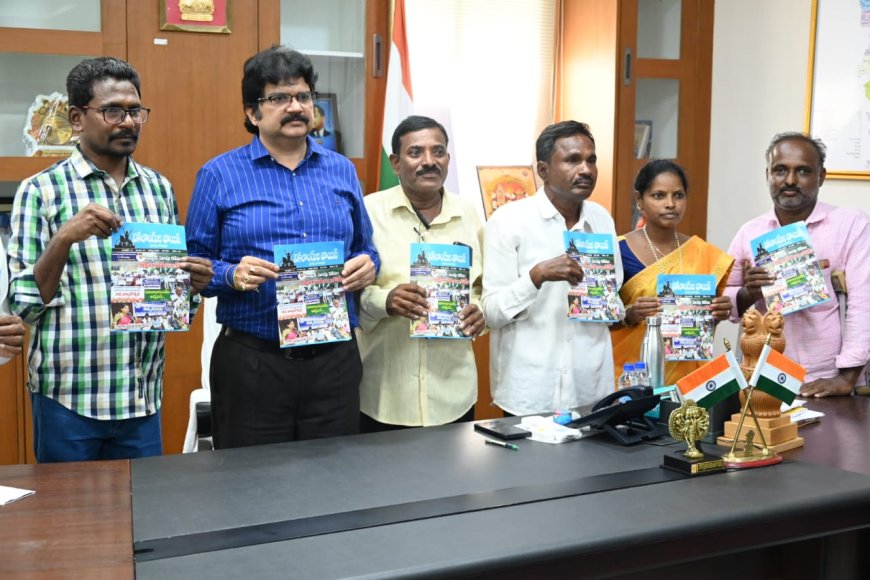 11వ వార్షికోత్సవ ప్రత్యేక సంచికను ఆవిష్కరణ చేసిన జిల్లా కలెక్టర్ హన్మంతరావు