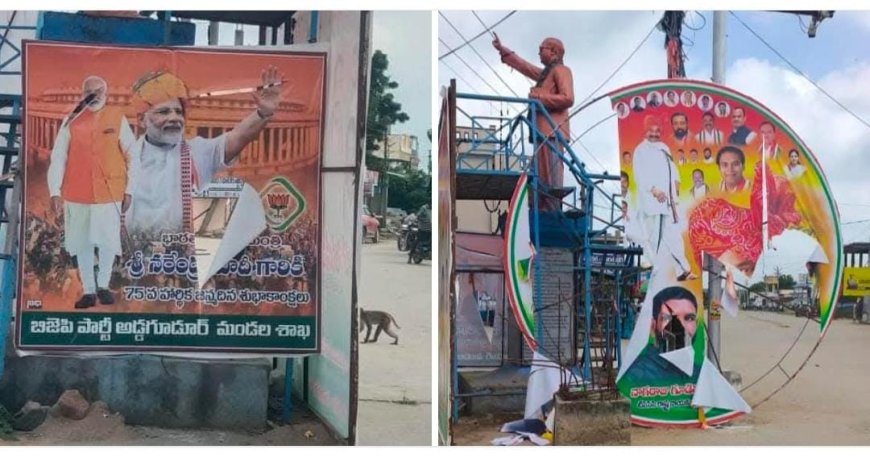 అడ్డగూడూరులో ఫ్లెక్సీల కలకలం
