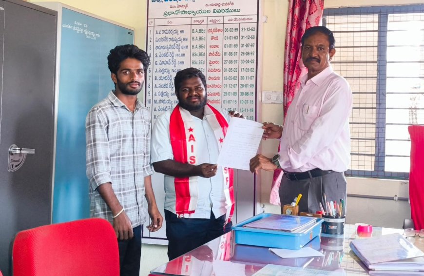 సెలవులలో ప్రైవేట్ పాఠశాలలు నడపవద్దని ఎంఈఓకి వినతి