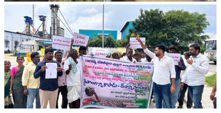 కలెక్టర్ కార్యాలయంలో రైతులు వినతిపత్రం..