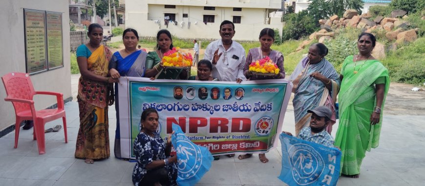 ఎన్.పి.ఆర్.డి మహిళా వికలాంగుల బతకమ్మ ఆట పాట కార్యక్రమం