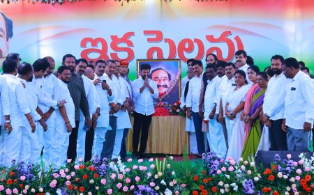 ఆర్ డి ఆర్ కుటుంబాన్ని కాంగ్రెస్ పార్టీ ఆదుకుంటుంది సీఎం రేవంత్ రెడ్డి