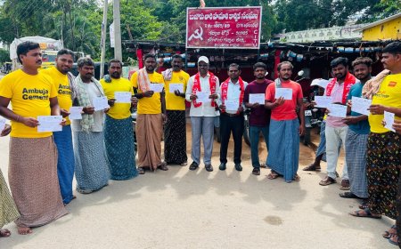 హమాలీ కార్మికుల 3వ జిల్లా మహాసభలు జయప్రదం చేయండి
