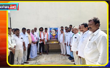 కాంగ్రెస్ పార్టీ ఆధ్వర్యంలో ఘనంగా ఇందిరా గాంధీ వర్ధంతి