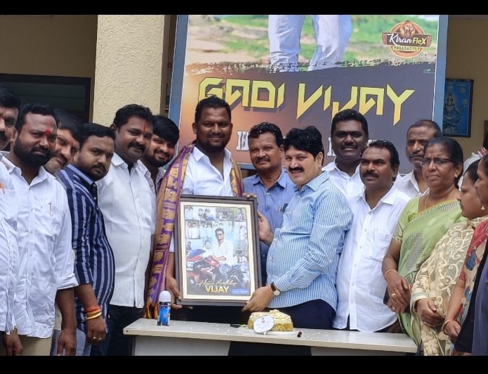 పుట్టినరోజు శుభాకాంక్షలు