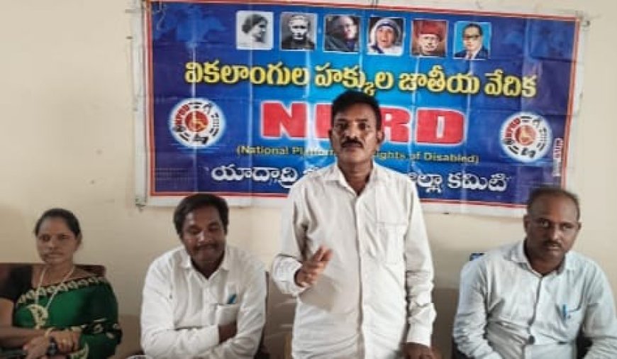 వేతనాలు పెంచిన రాష్ట్ర ప్రభుత్వనికి కృతజ్ఞతలు