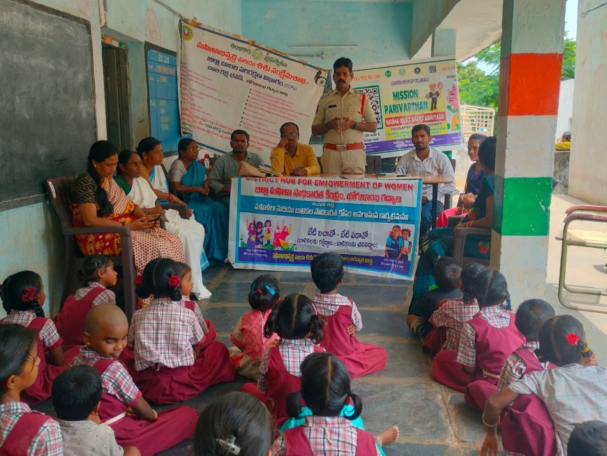 బాలల హక్కుల చట్టాలపై అవగాహన కార్యక్రమం