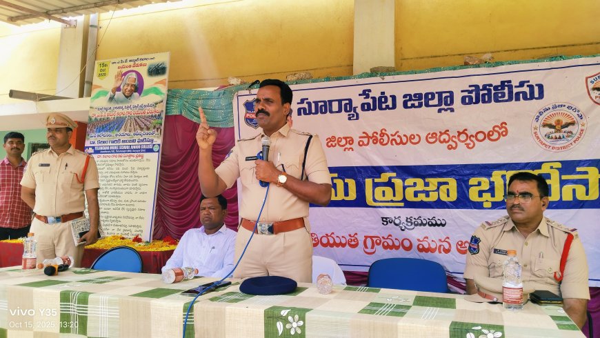 నేటి బాలలే రేపటి పౌరులు జిల్లా ఎస్పి కె నరసింహ