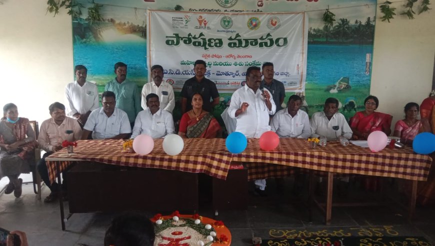 మంచి పౌష్టి ఆహారాన్ని గర్భిణీలు భుజించాలి ఎమ్మెల్యే మందుల సామేల్