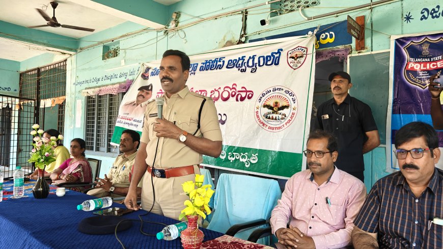 పోలీస్ ప్రజాభారోసా అవగాహన కార్యక్రమం_