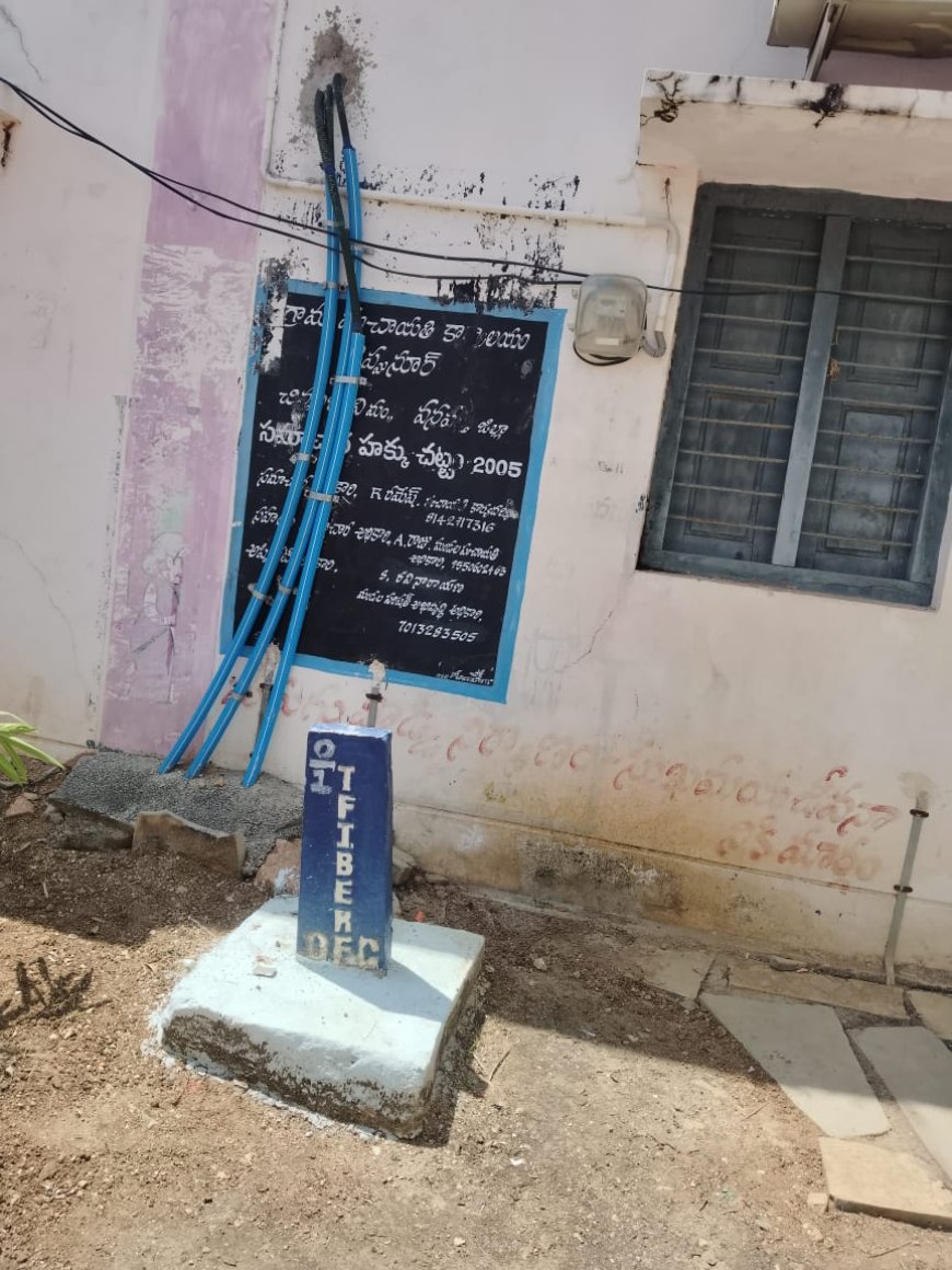 అధికారుల నిర్లక్ష్యంతో నీరుగారిపోతున్న సమాచార హక్కు చట్టం - 2005