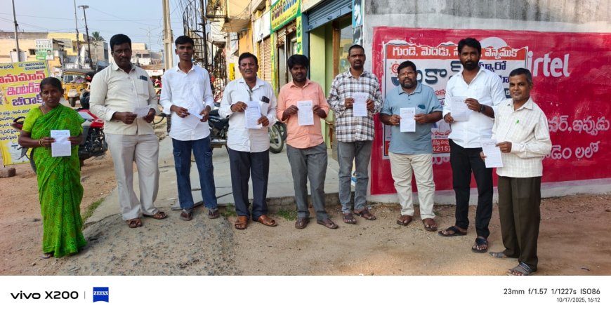 ఎన్.పి.ఆర్.డి జాతీయ సదస్సును జయప్రదం చేయండి 