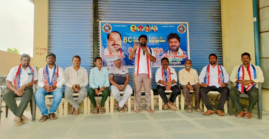 బిసి బంద్ కు సహకరించిన ప్రతి ఒక్కరికి కృతజ్ఞతలు