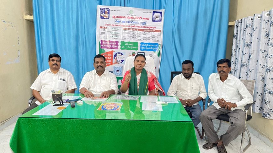 పత్తి పంట పండించిన రైతు సోదరులు రిజిస్ట్రేషన్ చేయించుకోవాలి