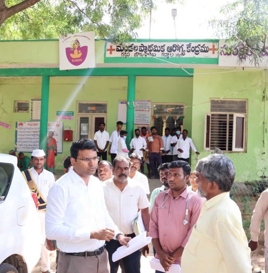 ప్రజలకు అత్యుత్తమ వైద్య సేవలు అందించేందుకు కృషి చేయాలి కలెక్టర్