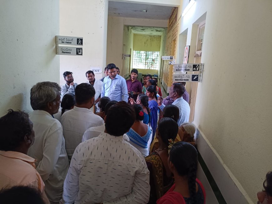 ప్రాథమిక ఆరోగ్య కేంద్రం  ని ఆకస్మిక తనిఖీ కలెక్టర్