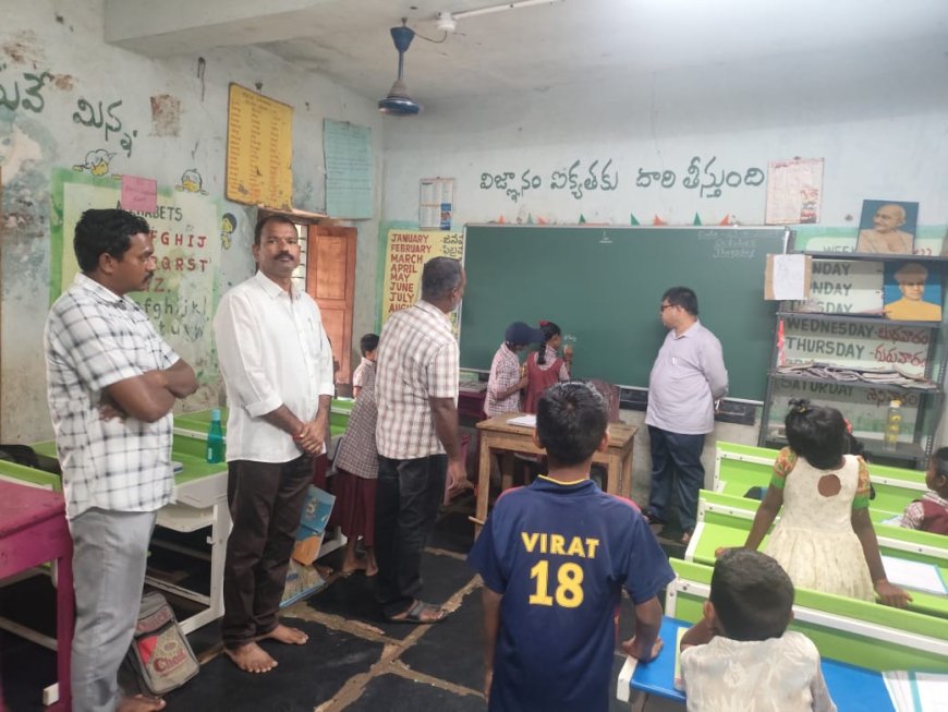 పెద్దదొడ్డి ప్రాథమిక పాఠశాలను సందర్శించిన ఆడిషనల్ కలెక్టర్