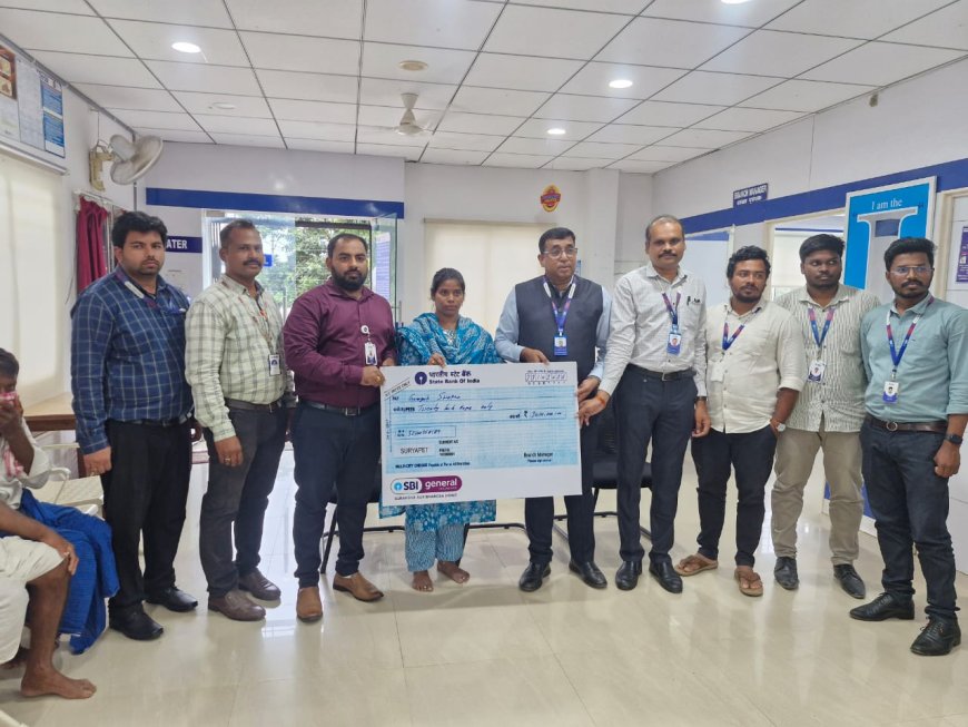 SBI 20 లక్షల ఇన్సూరెన్స్ భీమా చెక్ అందజేత