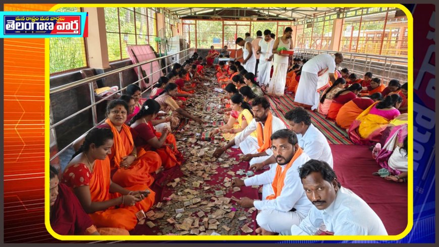 దేవాదాయ ధర్మాదాయ శాఖ  శ్రీ జమ్ములమ్మ మరియు పరశురామ స్వామి దేవస్థానం ,  ( జమ్మిచేడు) హుండీ లెక్కింపు