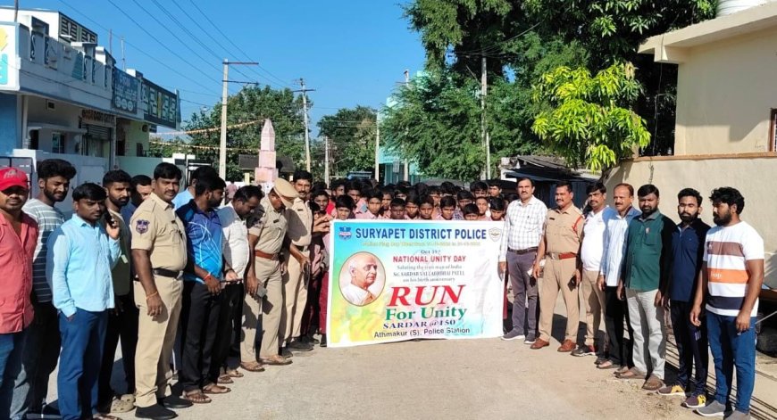 జాతీయ సమైక్యతపై విద్యార్థుల అవగాహన కలిగి ఉండాలి