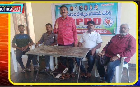 ఎన్.పి.ఆర్.డి రాష్ట్ర సదస్సు ఈనెల 7న జయప్రదం చేయండి