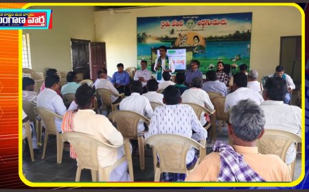 రైతు సాగు న్యాయ యాత్ర సమావేశం 