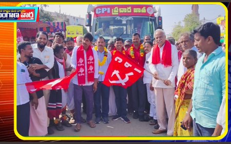 వందేళ్ల ఘన చరిత్ర సిపిఐ పార్టీది