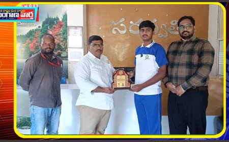 అండర్ -17 రాష్ట్ర స్థాయి బాస్కెట్బాల్ క్రీడకు ఎంపిక