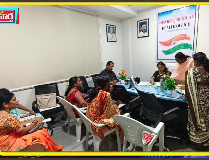 హోమ్ కేర్ పేషెంట్లకు నాణ్యమైన చికిత్స ఇవ్వాలి:- డి ఎం హెచ్ ఓ  డాక్టర్ జె సంధ్య  కిరణ్మయి