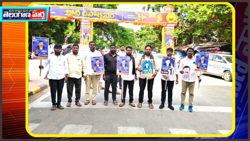 దళితుల ఆత్మగౌరవ నిరసన ర్యాలీలో పాల్గొన్న అడ్డగూడూరు ఎమ్మార్పీఎస్ నాయకులు
