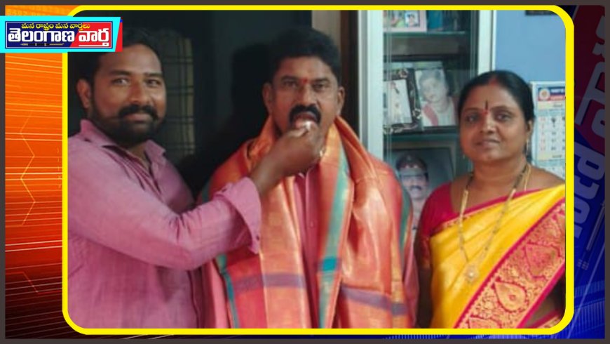 రిటైర్డ్ సీఐ అయోధ్యకు జన్మదిన శుభాకాంక్షలు తెలియజేసిన నరేందర్ మహారాజ్