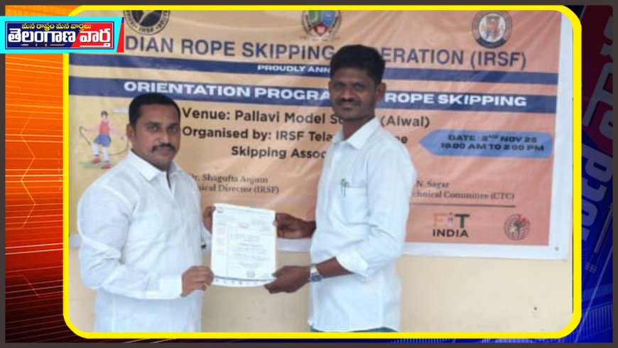 చదువుతోపాటు క్రీడల్లో రాణించాలి