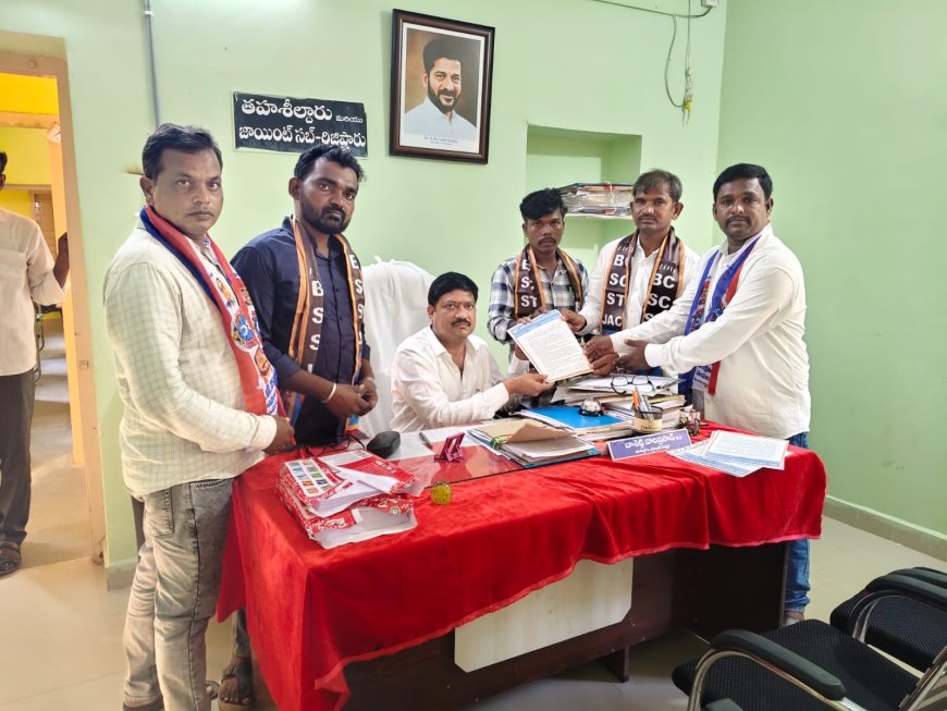 ధర్మ సమాజ్ పార్టీ ఆధ్వర్యంలో తహసిల్దార్ కు వినతి పత్రం అందజేత