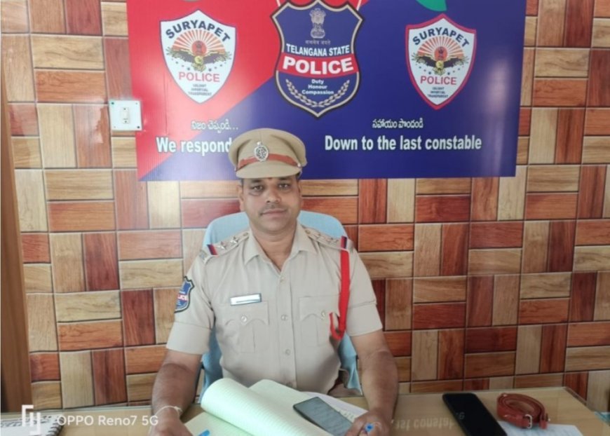 రాజీమార్గం రాజా మార్గం ఎస్సై వెంకటేశ్వర్లు