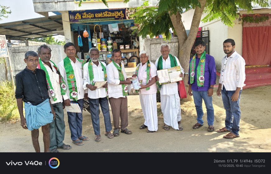 కల్లు గీత కార్మిక సంఘం రాష్ట్ర మహ సభలను జయప్రదం చేయండి