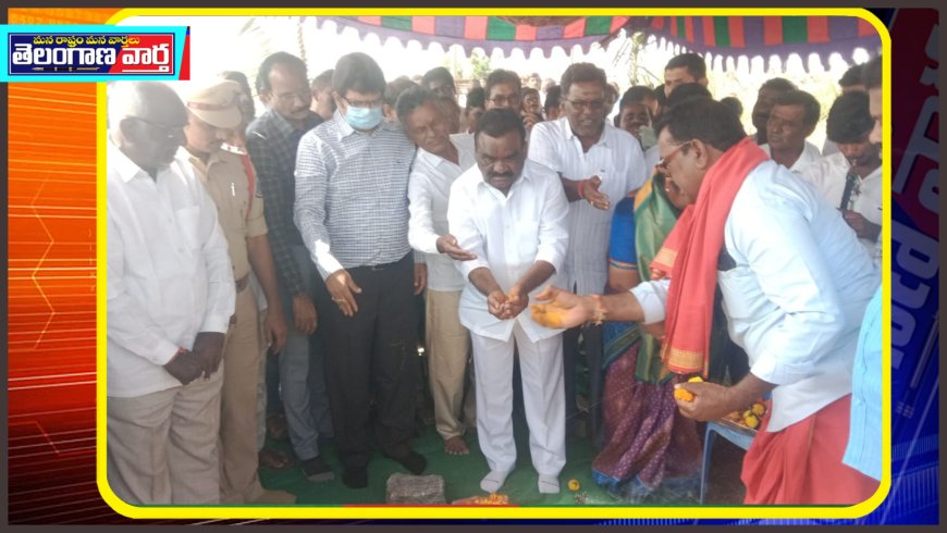 అడ్డగూడూరులో పలు కార్యాలయాలకు భూమి పూజ చేసిన ఎమ్మెల్యే మందుల సామేల్