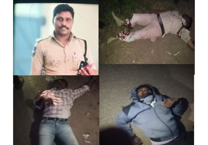 ఘోర రోడ్డు ప్రమాదం కానిస్టేబుల్ మృతి