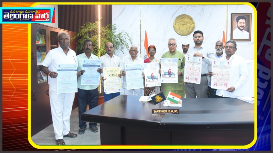 వయోవృద్ధుల సంక్షేమానికి కృషి