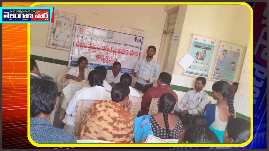 చట్టబద్ధమైన దత్తత గురించి అవగాహన కార్యక్రమం