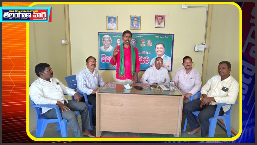 ఇనాం భూములల్లో పండించిన పత్తి పంటను CCI పత్తి కొనుగోలు కేంద్రాలలో కొనుగోలు చేయకపోవడం సిగ్గుచేటు