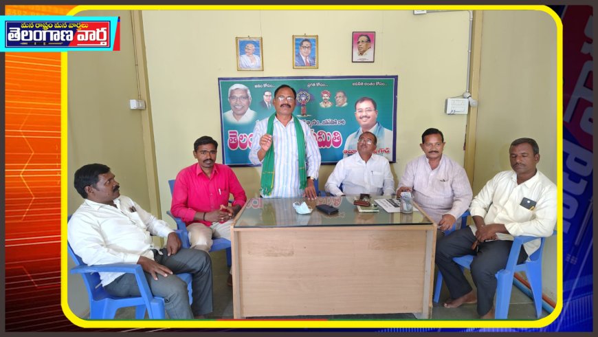 ఇనాం భూములల్లో పండించిన పత్తి పంటను CCI పత్తి కొనుగోలు కేంద్రాలలో కొనుగోలు చేయకపోవడం సిగ్గుచేటు