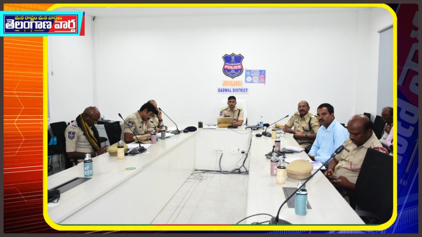 రాష్ట్ర డీజీపీ శివధర్ రెడ్డి ఆధ్వర్యంలో ఆన్లైన్ క్రైమ్ రివ్యూ మీటింగ్ 