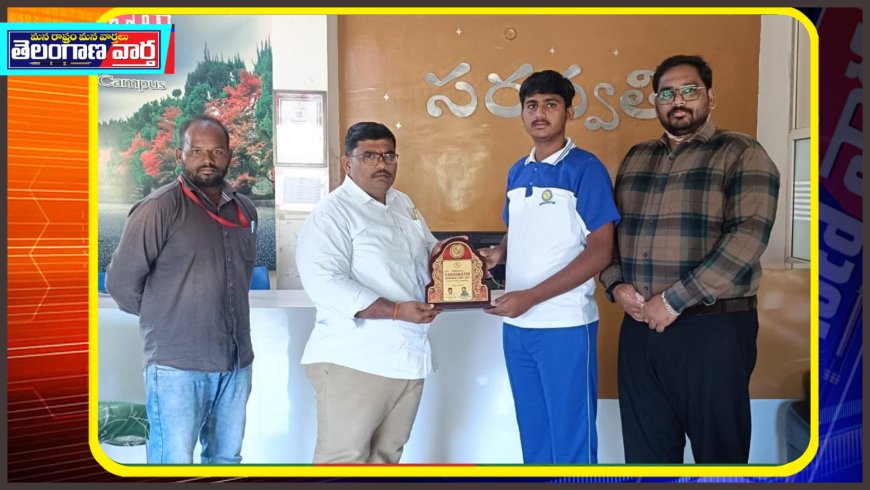 అండర్ -17 రాష్ట్ర స్థాయి బాస్కెట్బాల్ క్రీడకు ఎంపిక