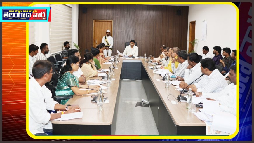 పెండింగ్ లో ఉన్న భూభారతి దరఖాస్తులను నిబంధన మేరకు వేగవంతంగా పరిష్కరించాలి కలెక్టర్