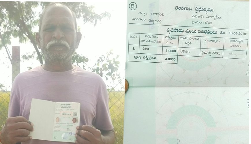 అయ్యా ఉన్నతాధికారులారా ...ఆదుకోండి మహాప్రబో