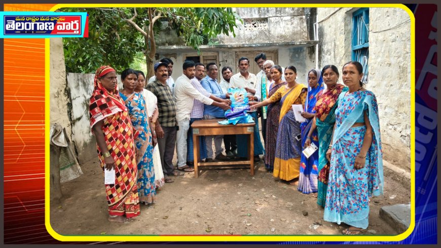 ఇందిరమ్మ మహిళా శక్తి మహిళా స్వయం సహాయక సంఘం అక్కా చెల్లెళ్లకు మీ రేవంతన్న కానుక 