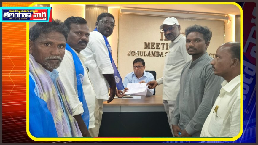 ఇందిరమ్మ ఇళ్లు కేటాయించిన వారికి బిల్లు మంజూరు చేయాలి.KVPS 